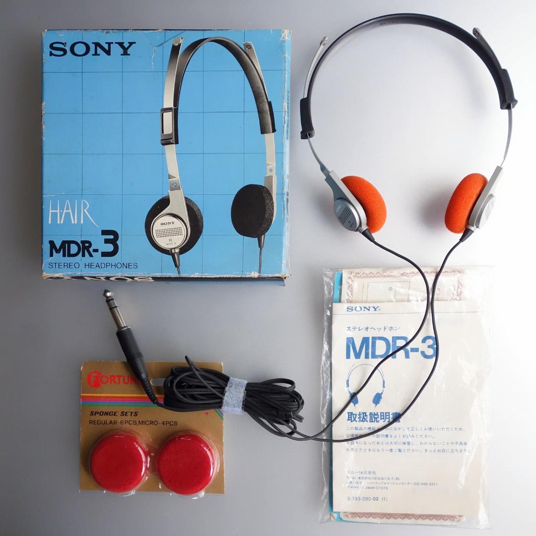 【音出し確認済】MDR-3 高音質 ソニー ヘッドホン レトロヴィンテージ