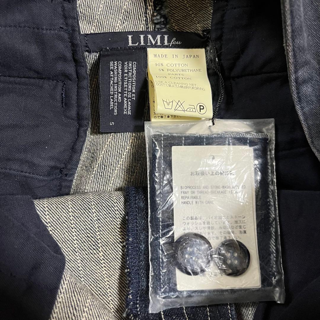 LIMI feu リミフゥ デニムサルエルパンツ