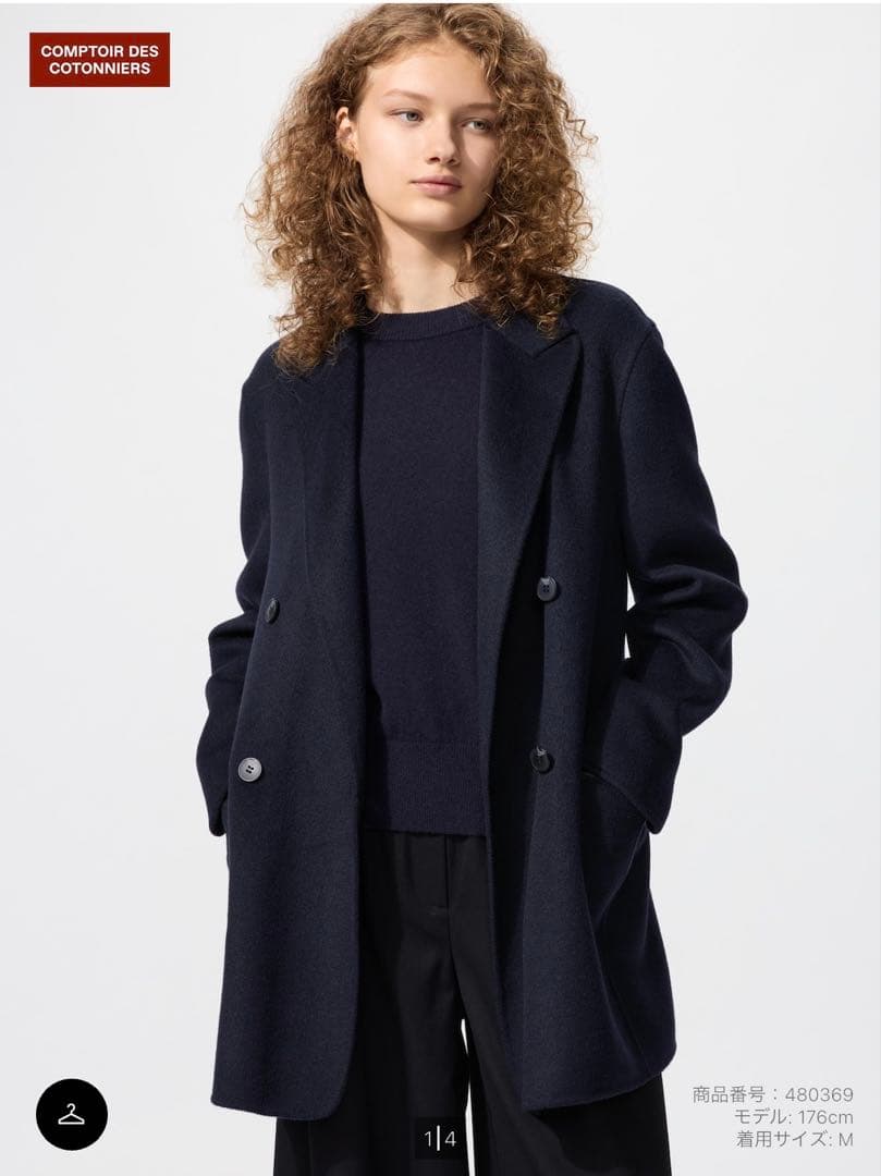 【新品】ユニクロ ダブルフェイスジャケット ネイビー S コントワーデ コトニエ