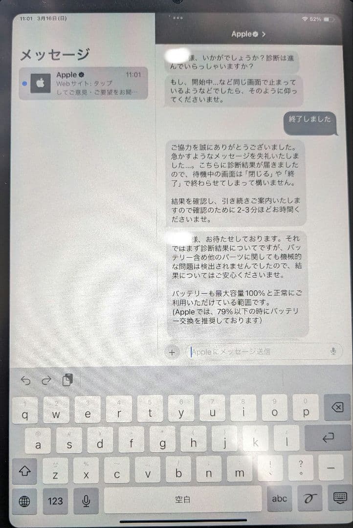 iPad mini 第6世代 パープル Wi-Fi 64GB 美品