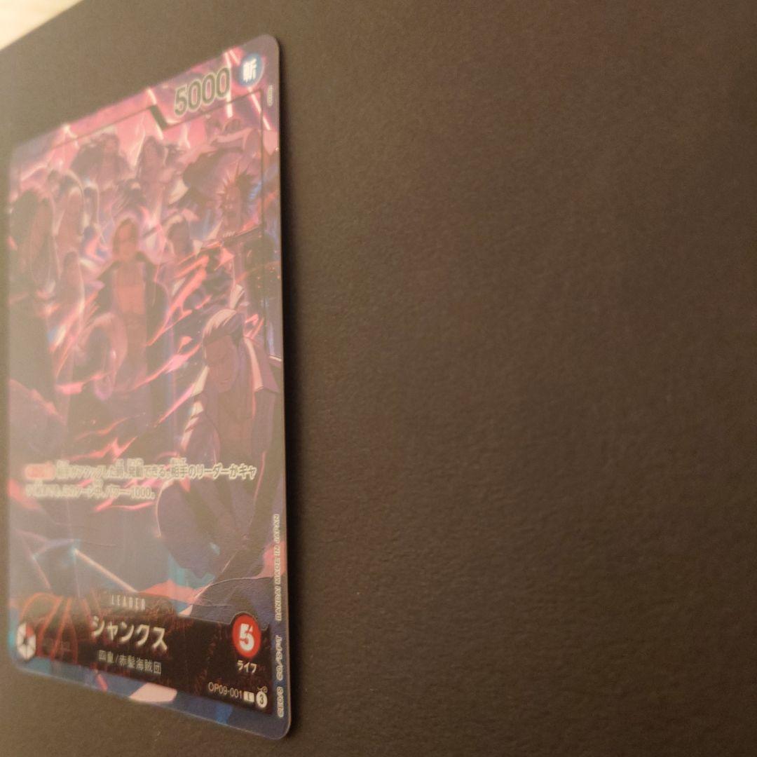 2nd anniversary set シャンクス　リーダーパラレル ワンピース