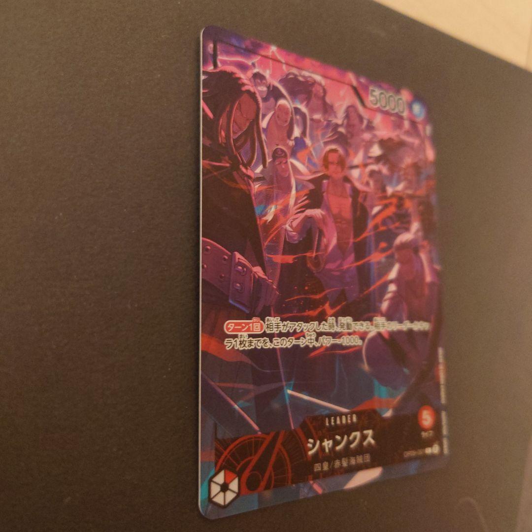 2nd anniversary set シャンクス　リーダーパラレル ワンピース