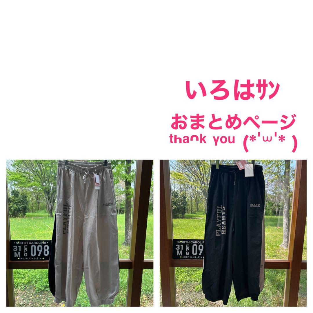 いろはサン IRIEY ツイル脇タックマルチロゴパンツ クロ ベージュ