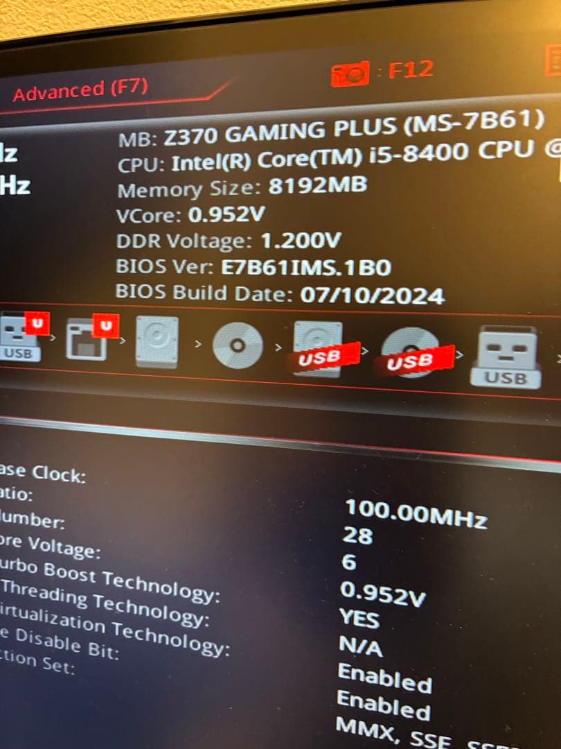 MSI Z370 + i5-8400 マザーボード CPU