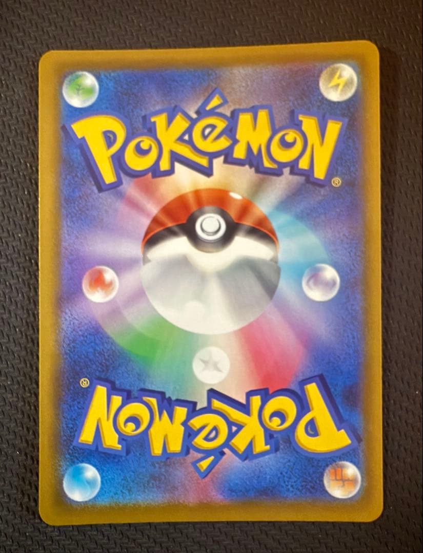 ロケット団のミュウツーEX 280HP ポケモンカードSAR ポケカ