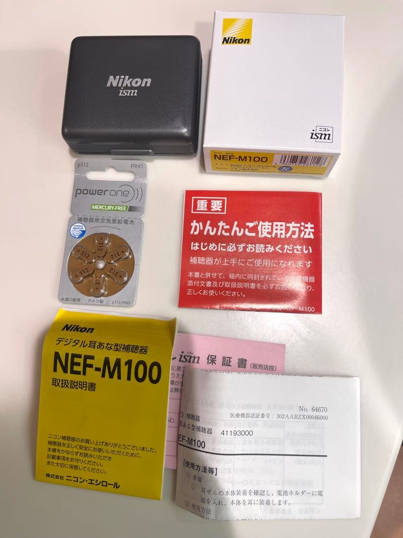 Nikon NEF-M100 集音器 補聴器 左用　新品