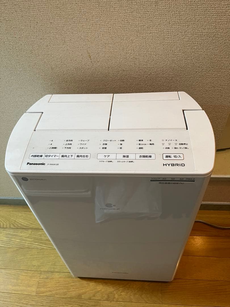 Panasonic 除湿機 F-YHVX120 値下✖️ 出品3/21まで