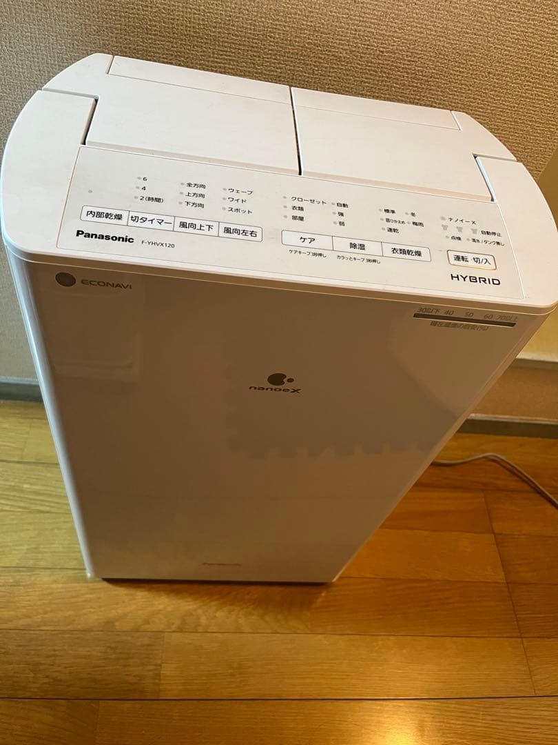 Panasonic 除湿機 F-YHVX120 値下✖️ 出品3/21まで