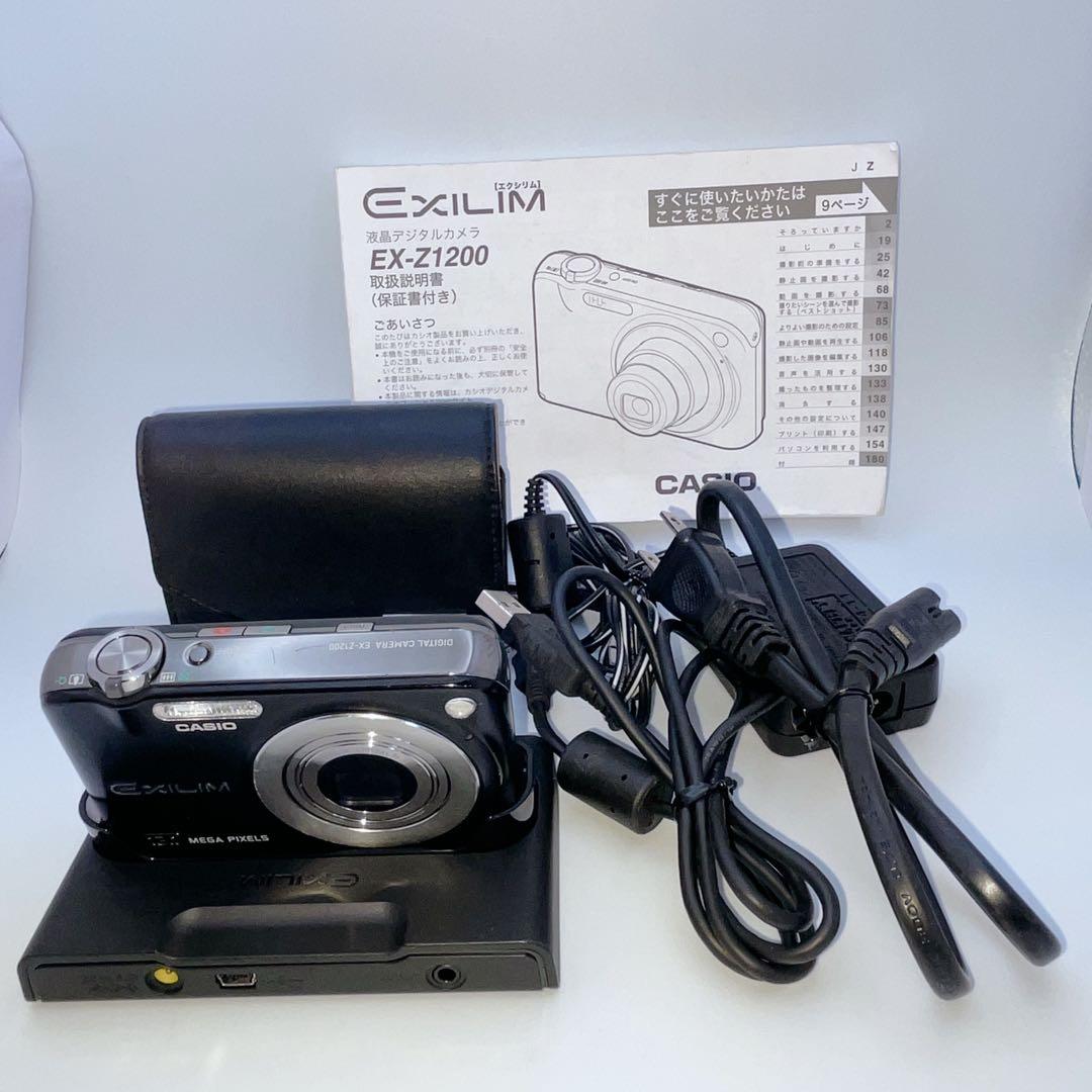 【付属品完備】CASIO EXILIM EX-Z1200 12.1MP動作確認済