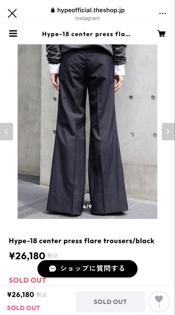 パンツ Hype-18 center press flaretrousers/black