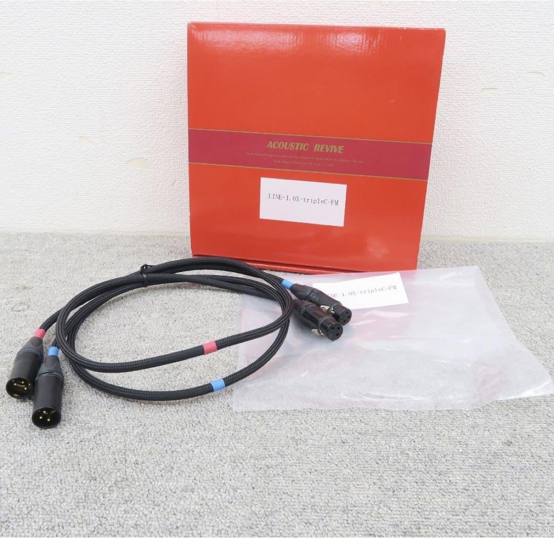 ACOUSTIC REVIVE LINE XLRケーブルペア 1m