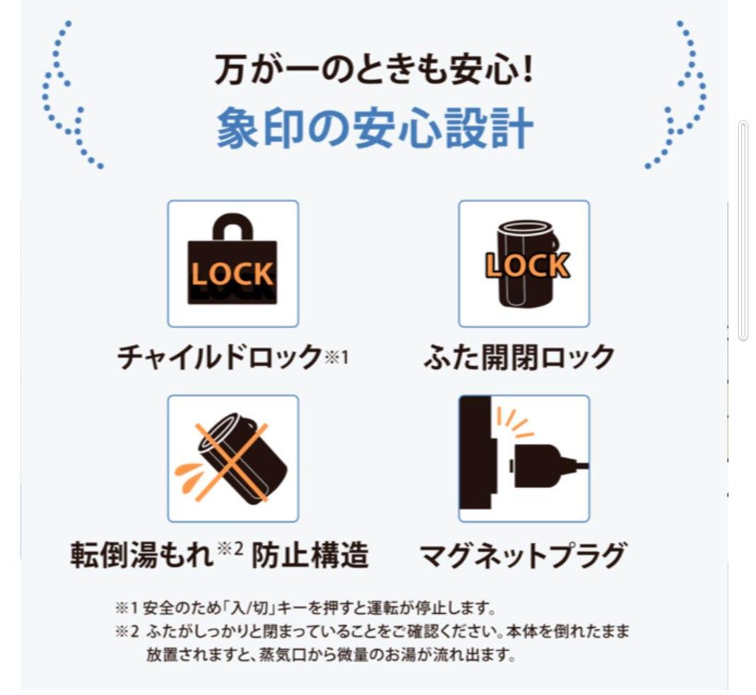 2025年11月購入　象印　スチーム式加湿器　EE-DF35