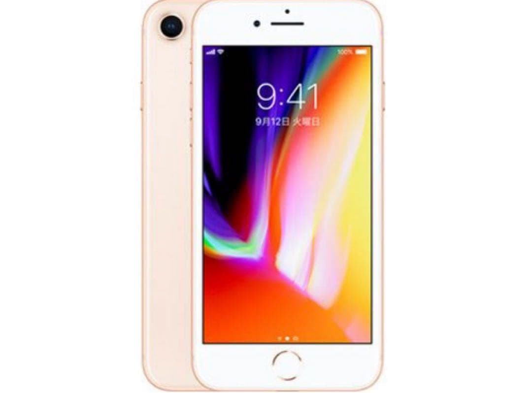 Apple iPhone 8 ゴールド
