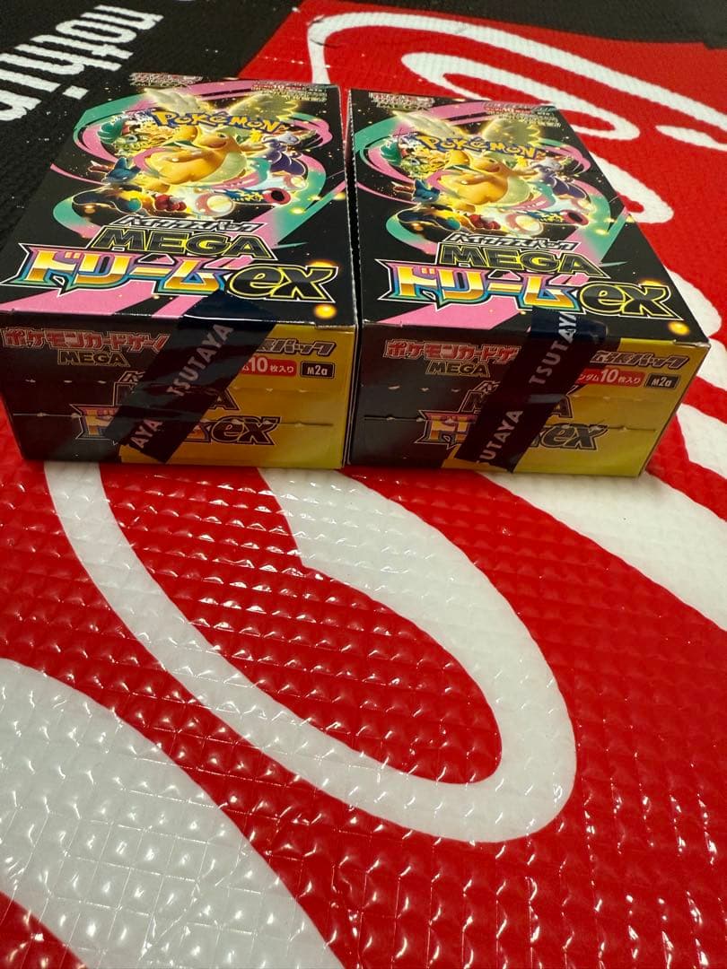 メガドリームex 2box ベリベリなし