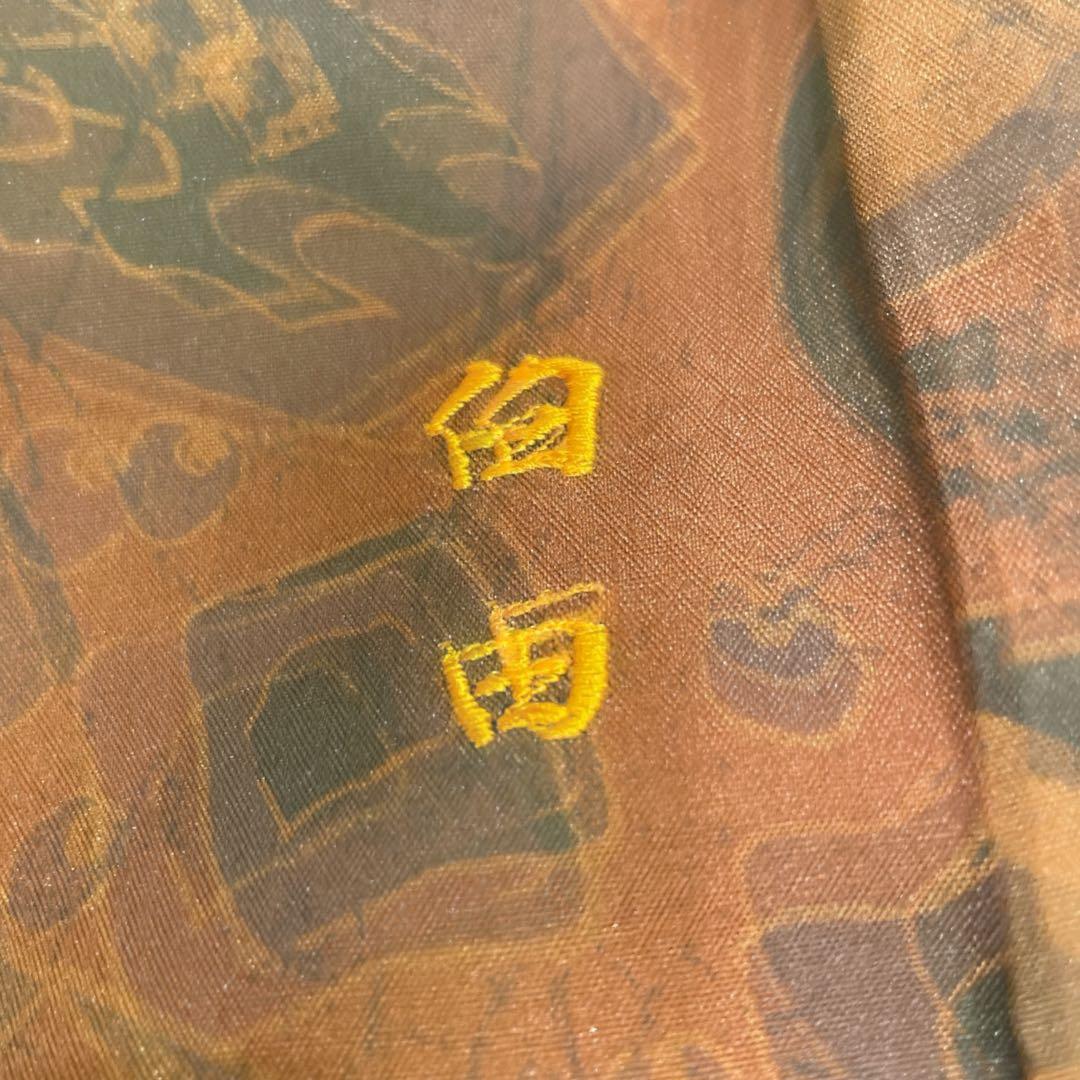 【美品】SAGA MINK 毛皮コート　ミンク　レアデザイン　裏地アート柄