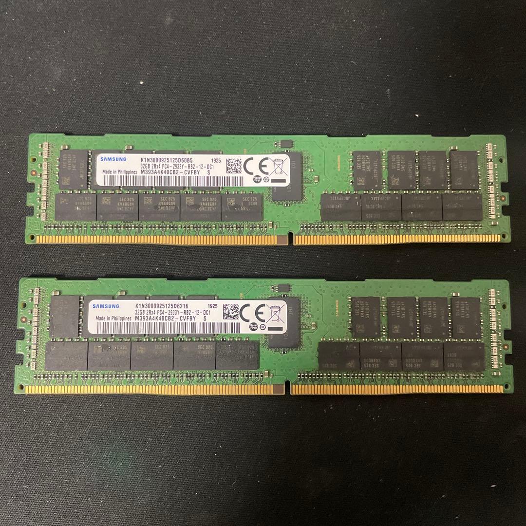 ⭐️動作確認済品⭐️32GB PC4-2933Y ×2枚セット　総量64GB