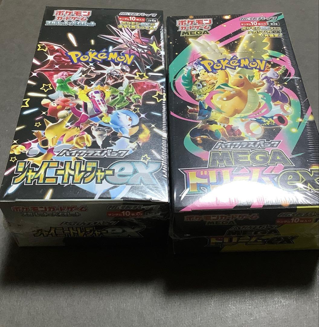 プ*ン様 ポケモンカード　シャイニートレジャーex MEGAドリーム　未開封