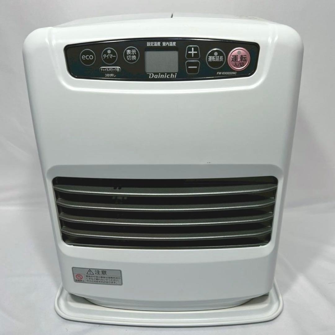 ダイニチ 石油ファンヒーター FW-3222NC ブルーヒーター 2022年製
