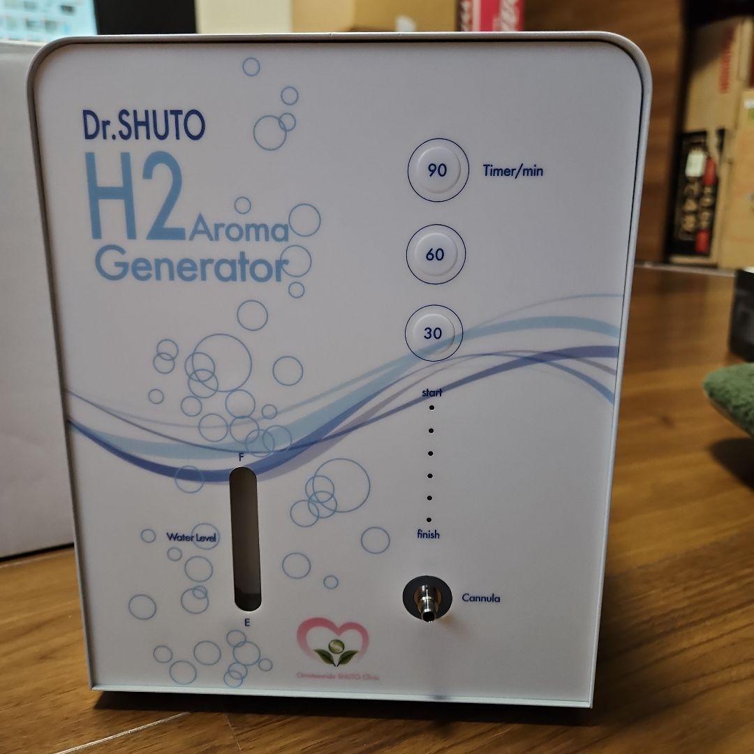 安全濃度水素吸入機 (水素発生器) アロマ H2ジェネレーター