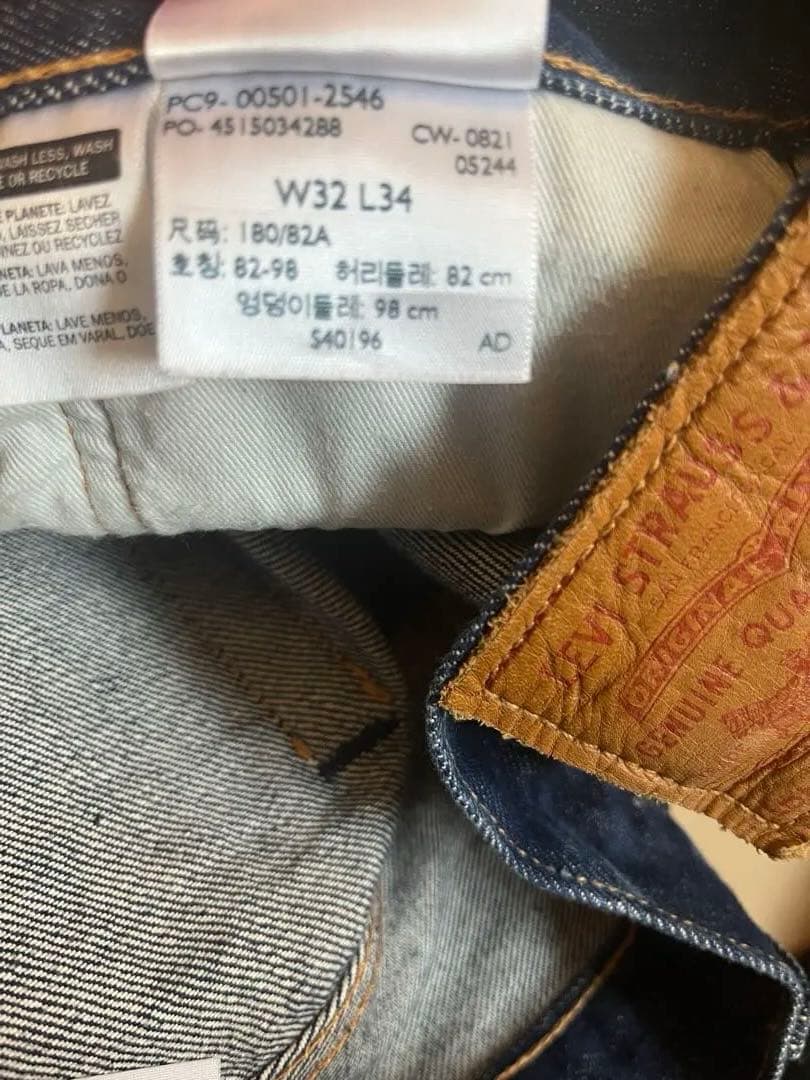 パンツ Levi's PREMIUM 501 USA
