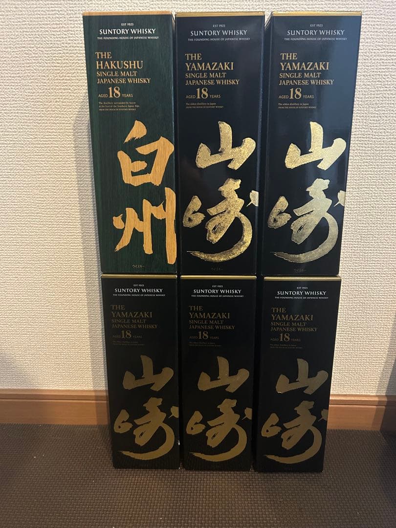山崎18年・白州18年 ６本セットカートン付き