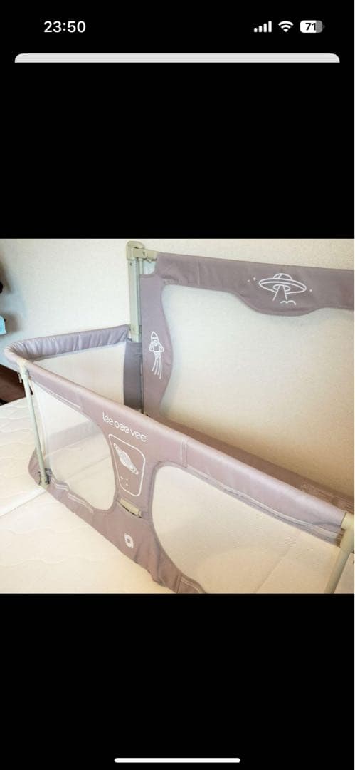 ベビーベッド　ベッドインベッド　ベッドガード