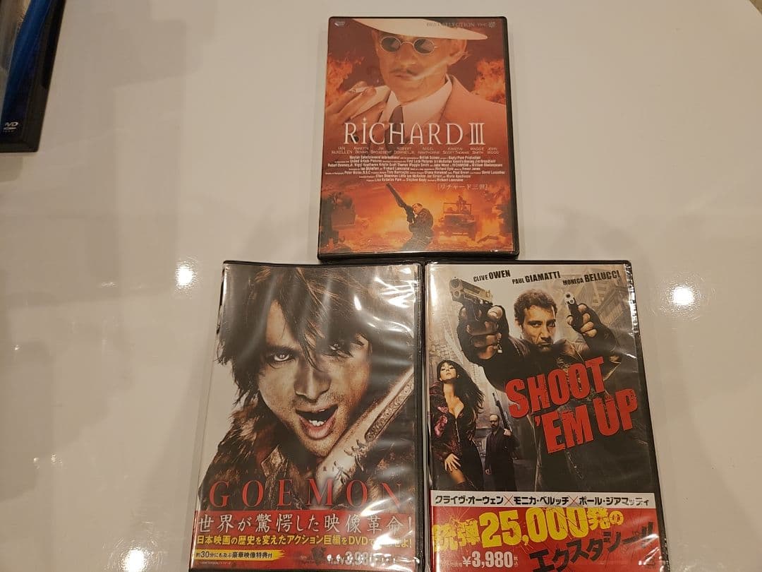 リチャード三世 シューテム・アップ GOEMON DVD