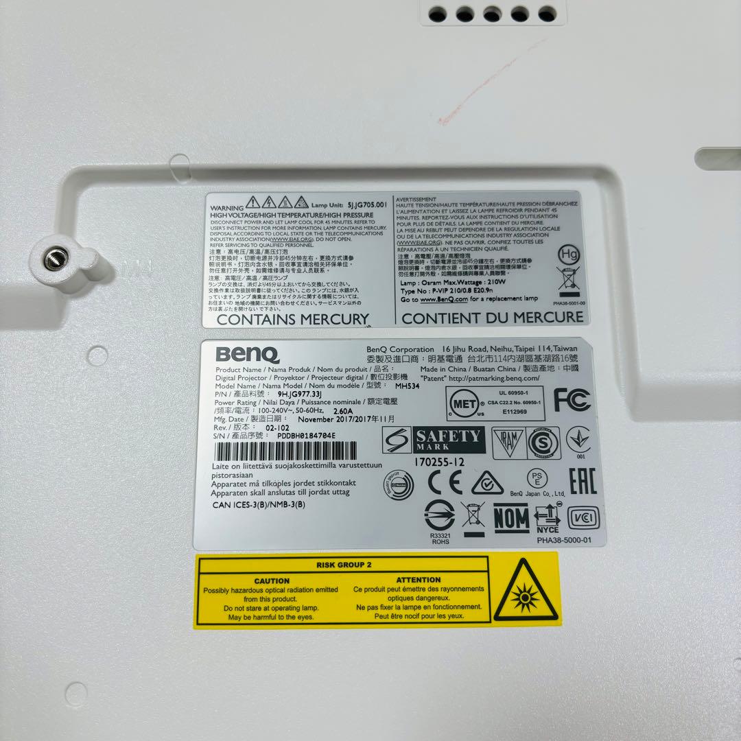 BenQ MH534 プロジェクター　ホワイト