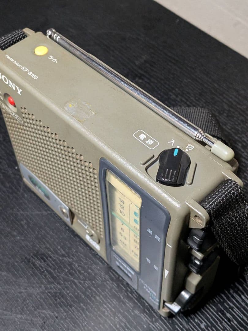 SONY ICF-B100 防災ラジオ 動作確認済 単一〜単三電池対応 日本製