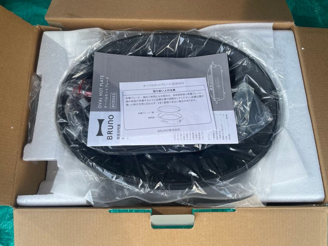 箱破損のため訳あり BRUNO オーバルホットプレート BOE053 ブラック