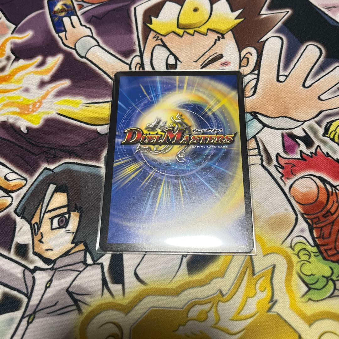 デュエマ モルトバーサス おさるさ412