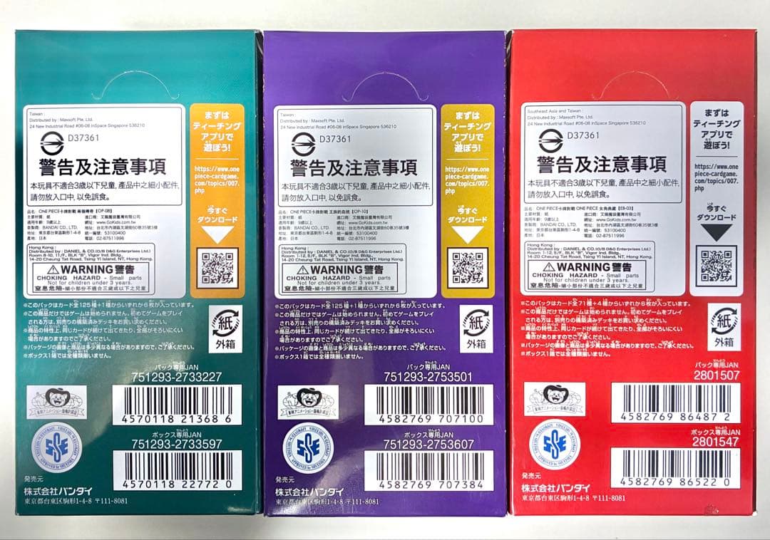 二つの伝説、王族の血統、Heroines Edition 各1BOX テープ付き