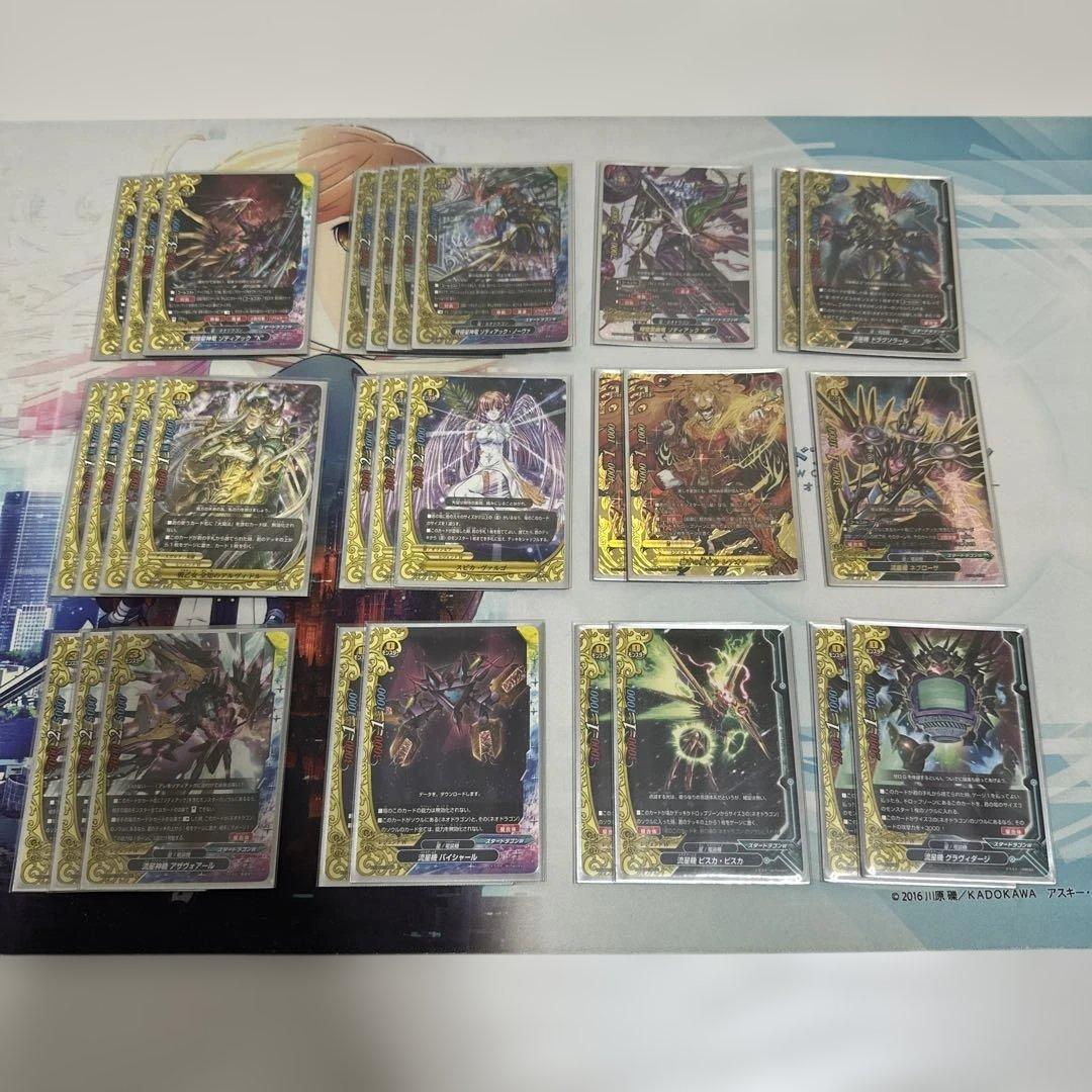 バディファイト　レジェンド　ゾディアック　デッキ