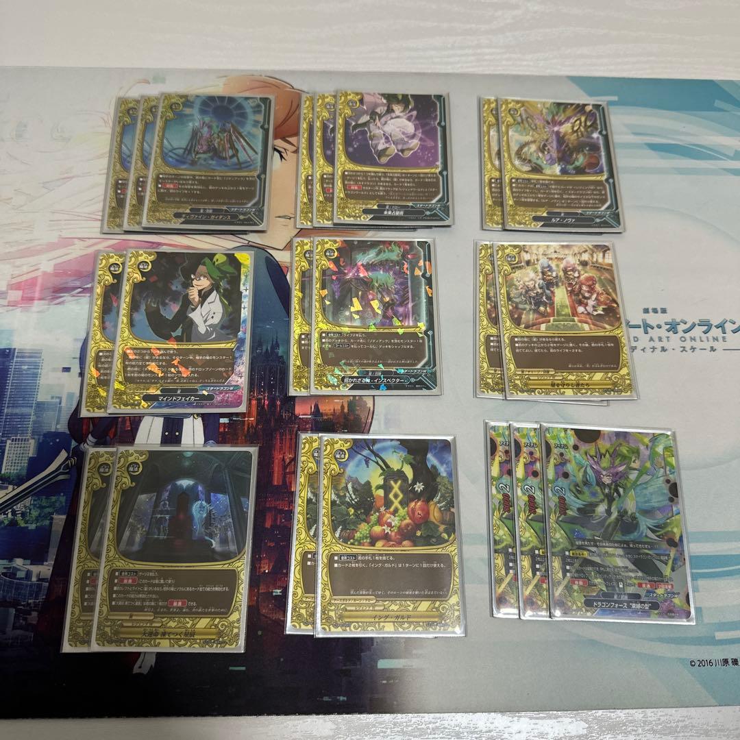 バディファイト　レジェンド　ゾディアック　デッキ