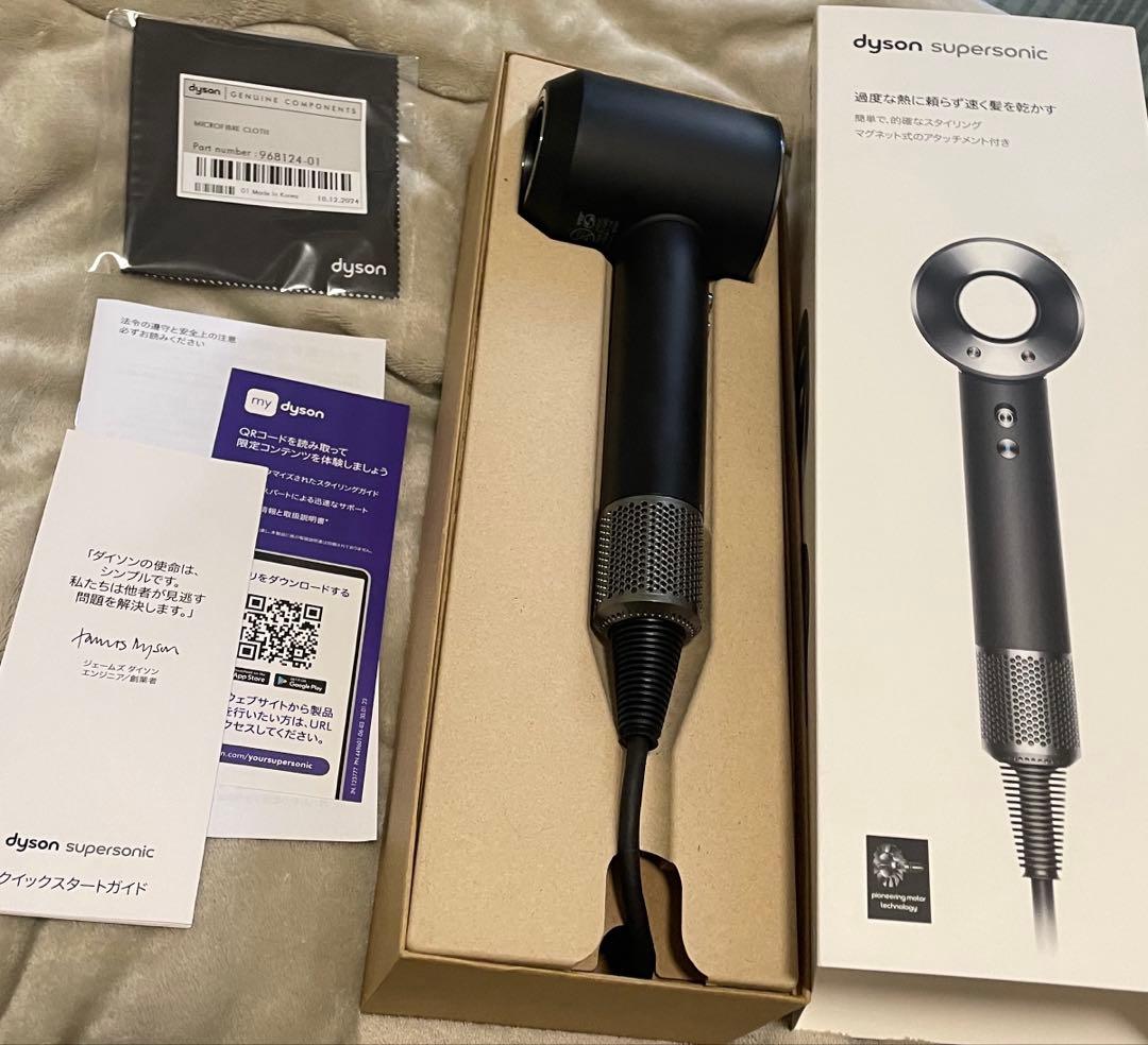 Dyson Supersonic ヘアドライヤー ブラック　速乾　ダイソン　正規