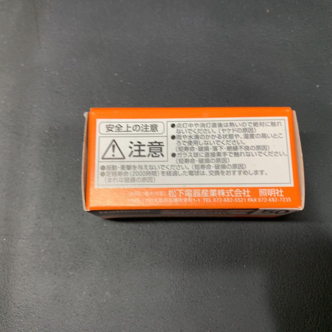 パナソニック ミニハロゲン電球　J12V50WAS　１3個