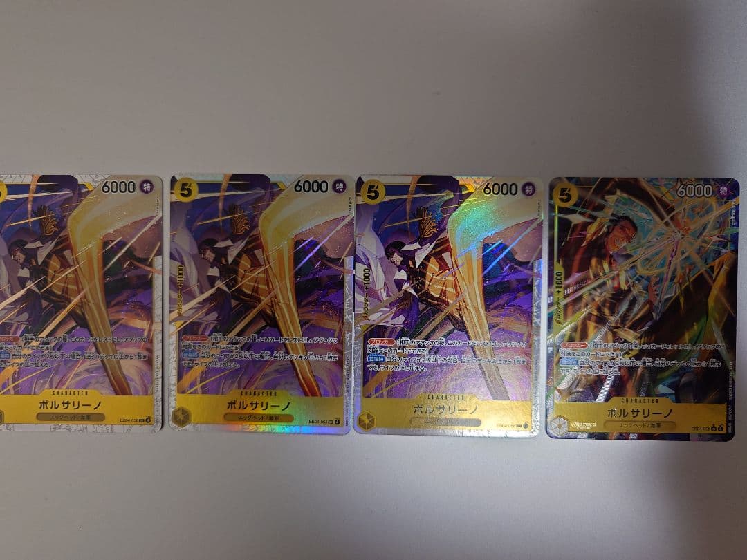 ボルサリーノ　EB04-058 SR エッグヘッドクライシス　黄猿 パラレル