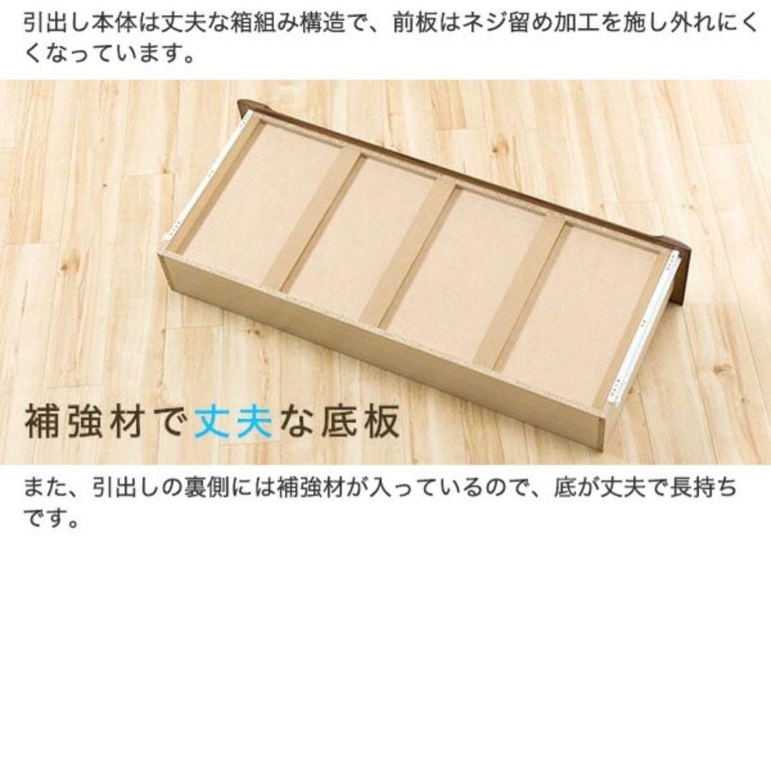 ニトリ　オウカ2　ハイチェスト　木目　ダークブラウン　タンス幅120cm