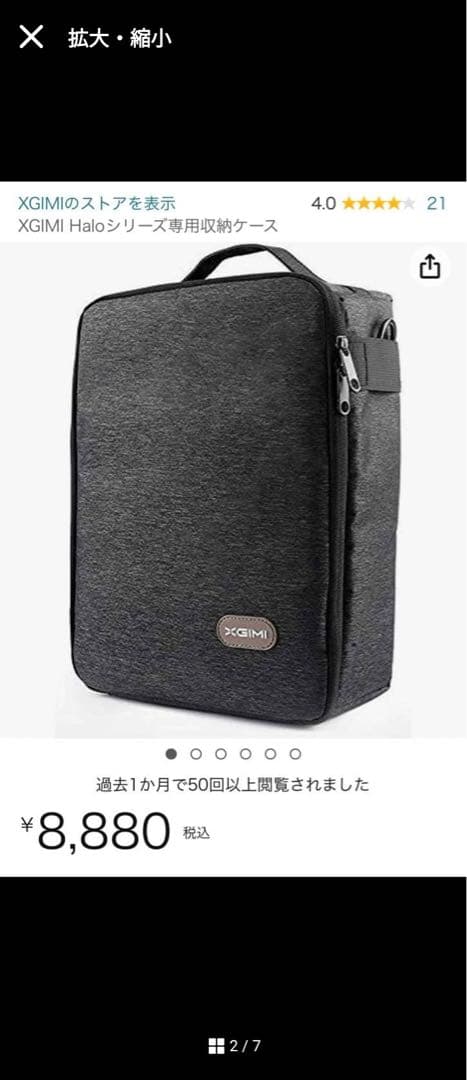 XGIMI HALO【三脚・収納ケース　firetv付】