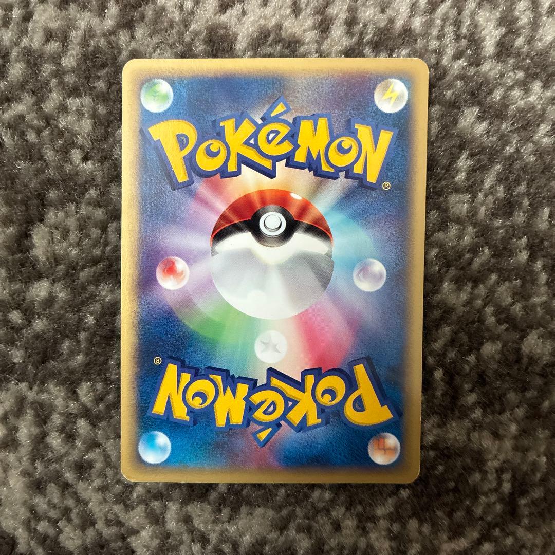 イーブイ ● 拡張パック第4弾 裂けた大地 065/088 eカード