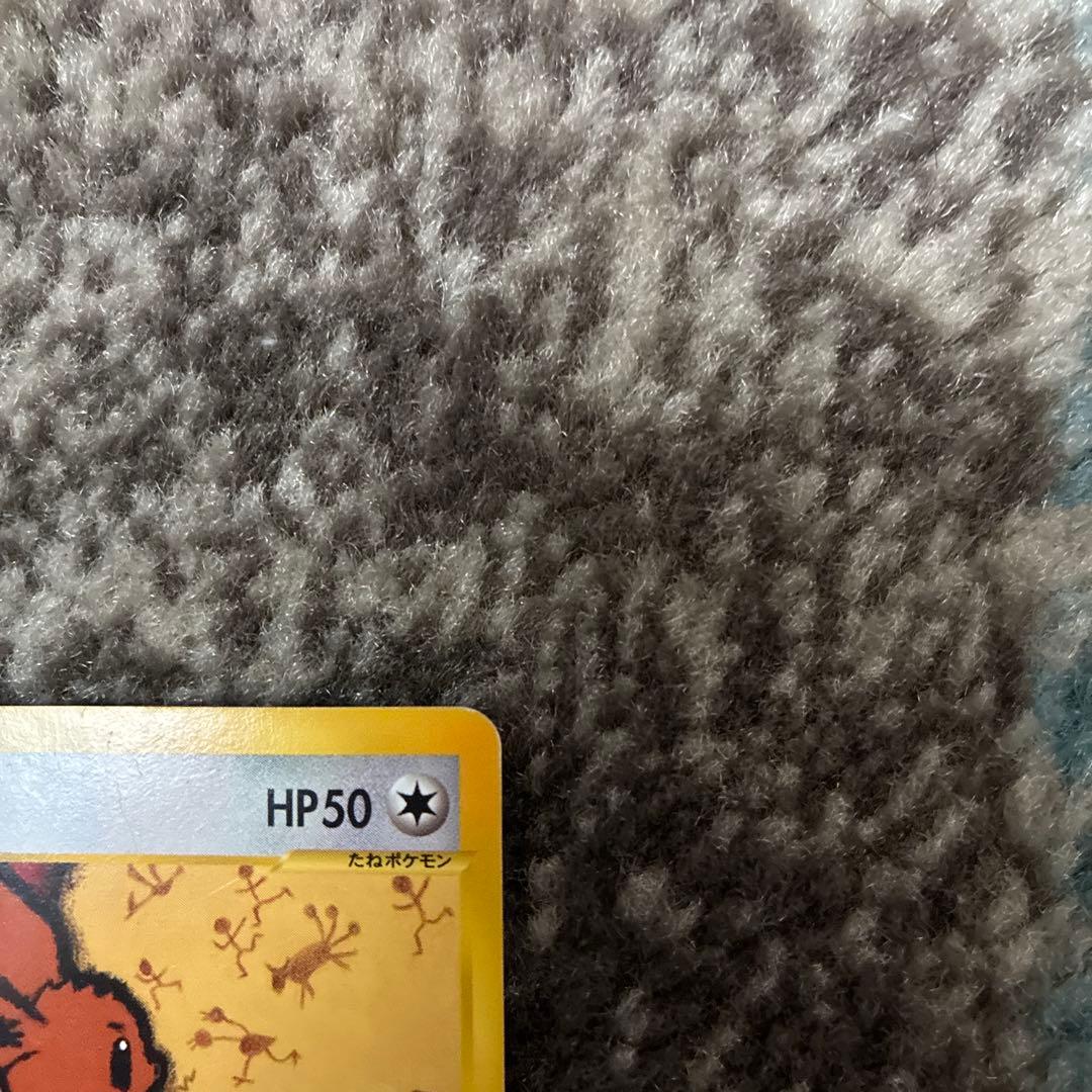 イーブイ ● 拡張パック第4弾 裂けた大地 065/088 eカード