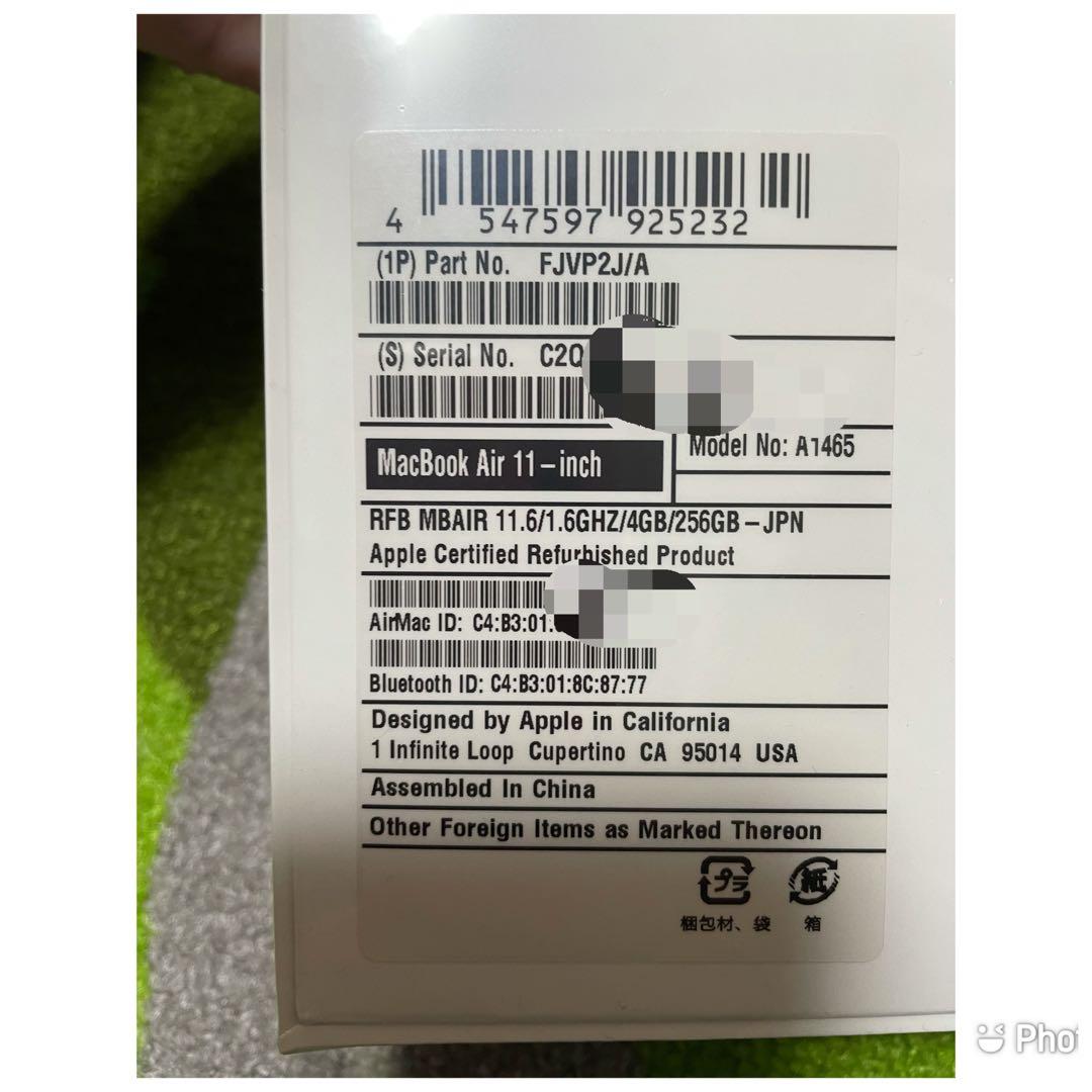 【新品未開封】Apple MacBook Air 11インチ（A1465）