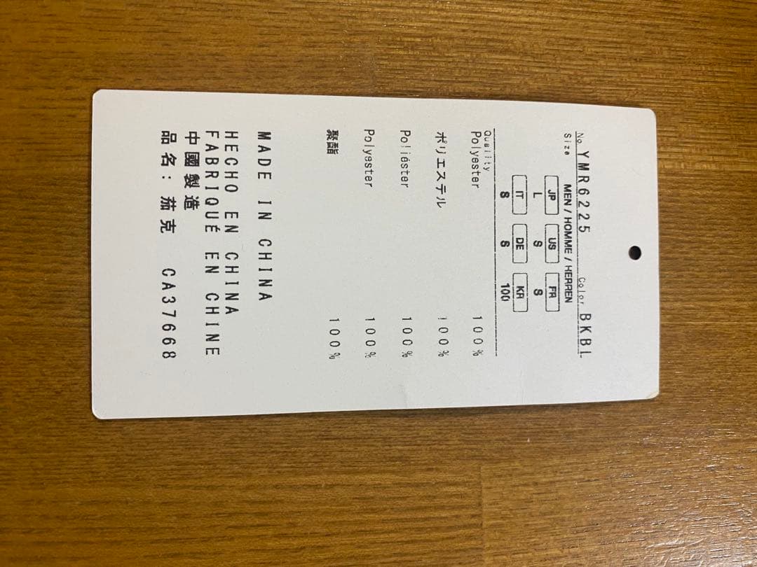 ワイズギア　ヤマハ　モンスターエナジー　ソフトシェルジャケットL