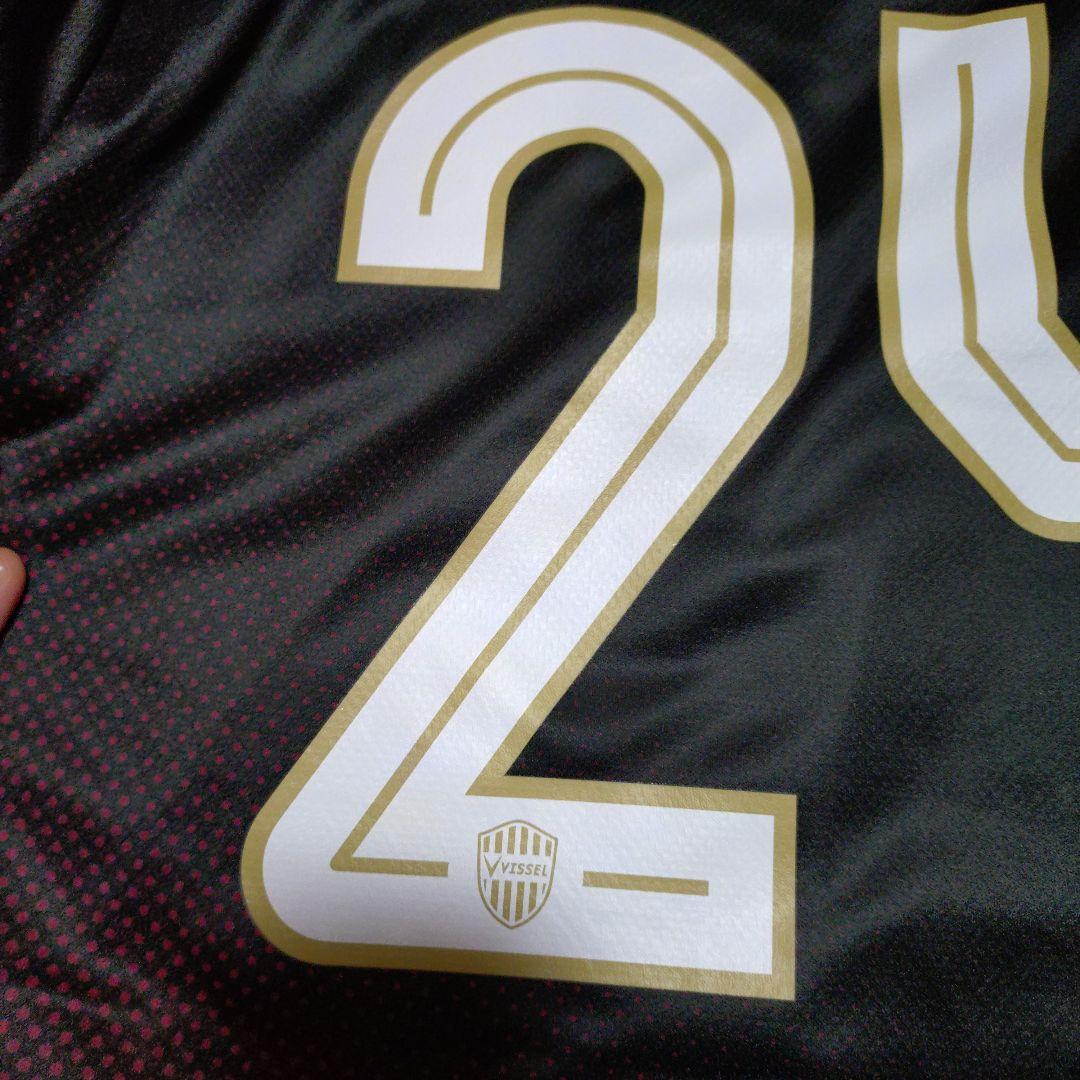 は*ん様 ヴィッセル神戸 2024 レプリカユニフォーム 24 酒井高徳 L J