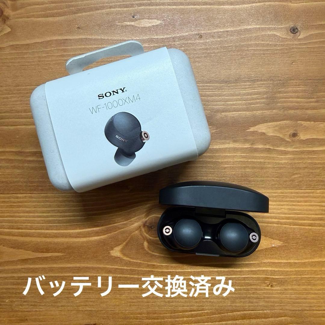 y*o様 sony wf-1000xm4バージョン2.3.1
