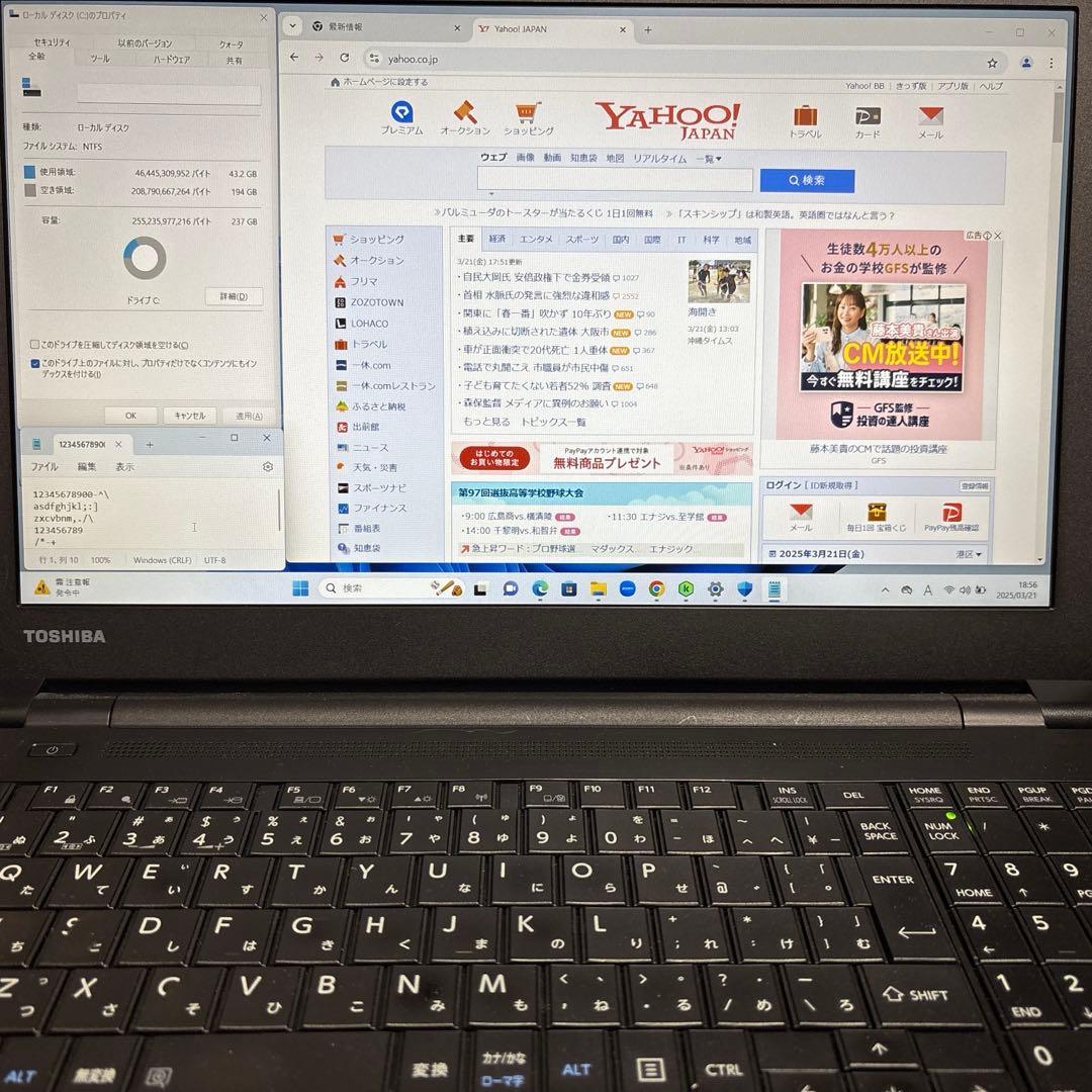 TOSHIBA dynabook B65/M【値下げ】 15.6型