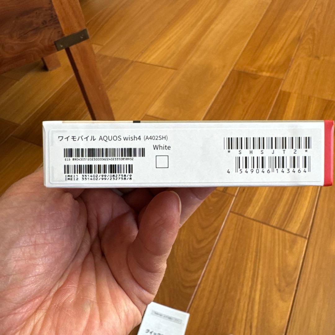 AQUOS wish 4 ホワイト 本体 取扱説明書付き ほぼ未使用