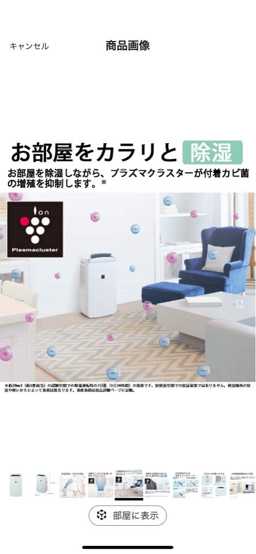 ✨美品✨ シャープ 除湿機 衣類乾燥 1台4役 10L CM-J100-W