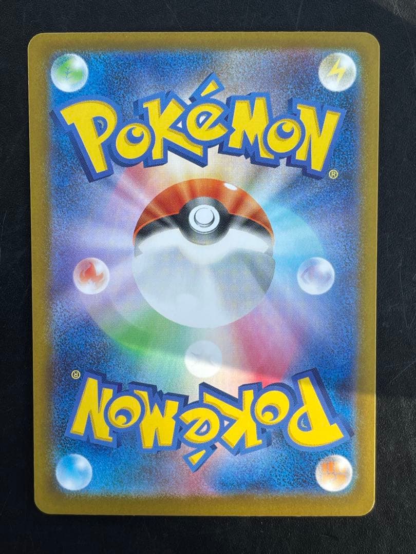 K*A様 【状態良好】　イーブイ ar スタートデッキ100