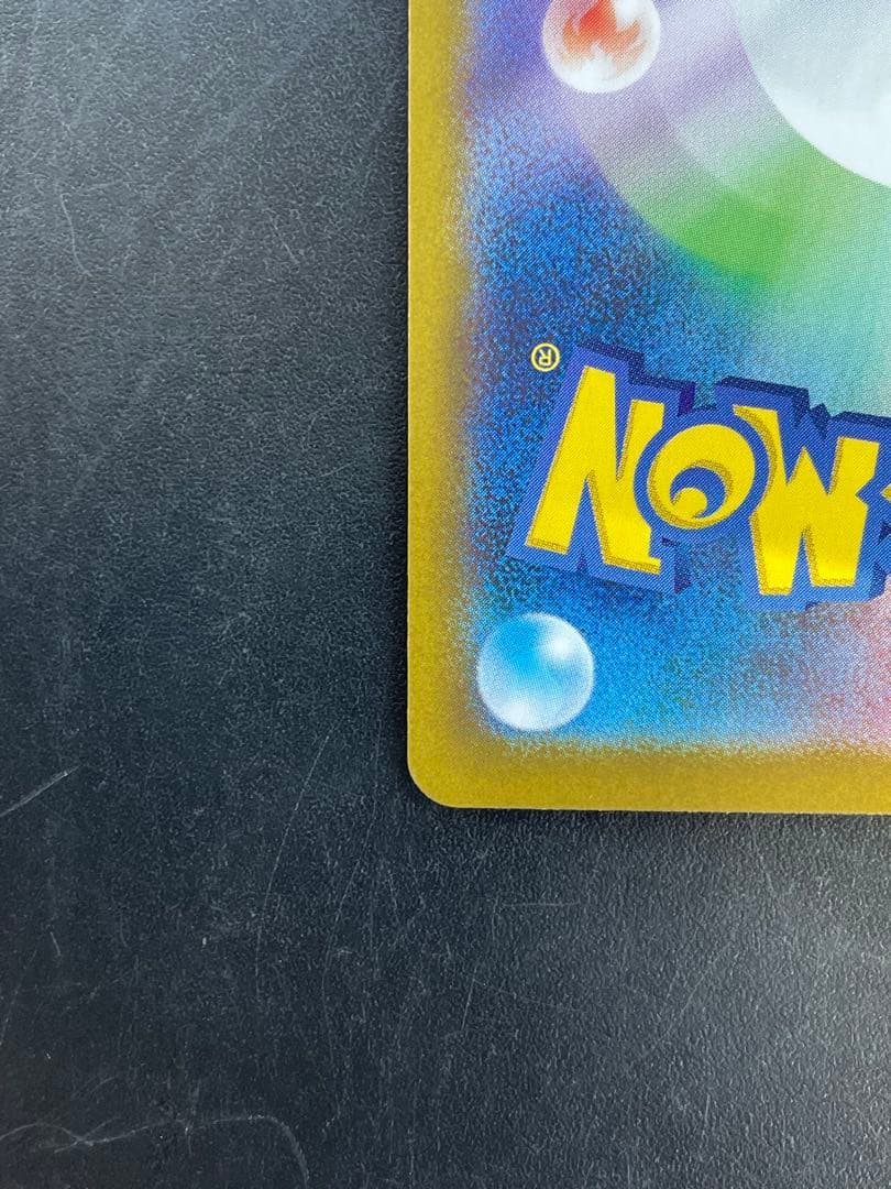 K*A様 【状態良好】　イーブイ ar スタートデッキ100